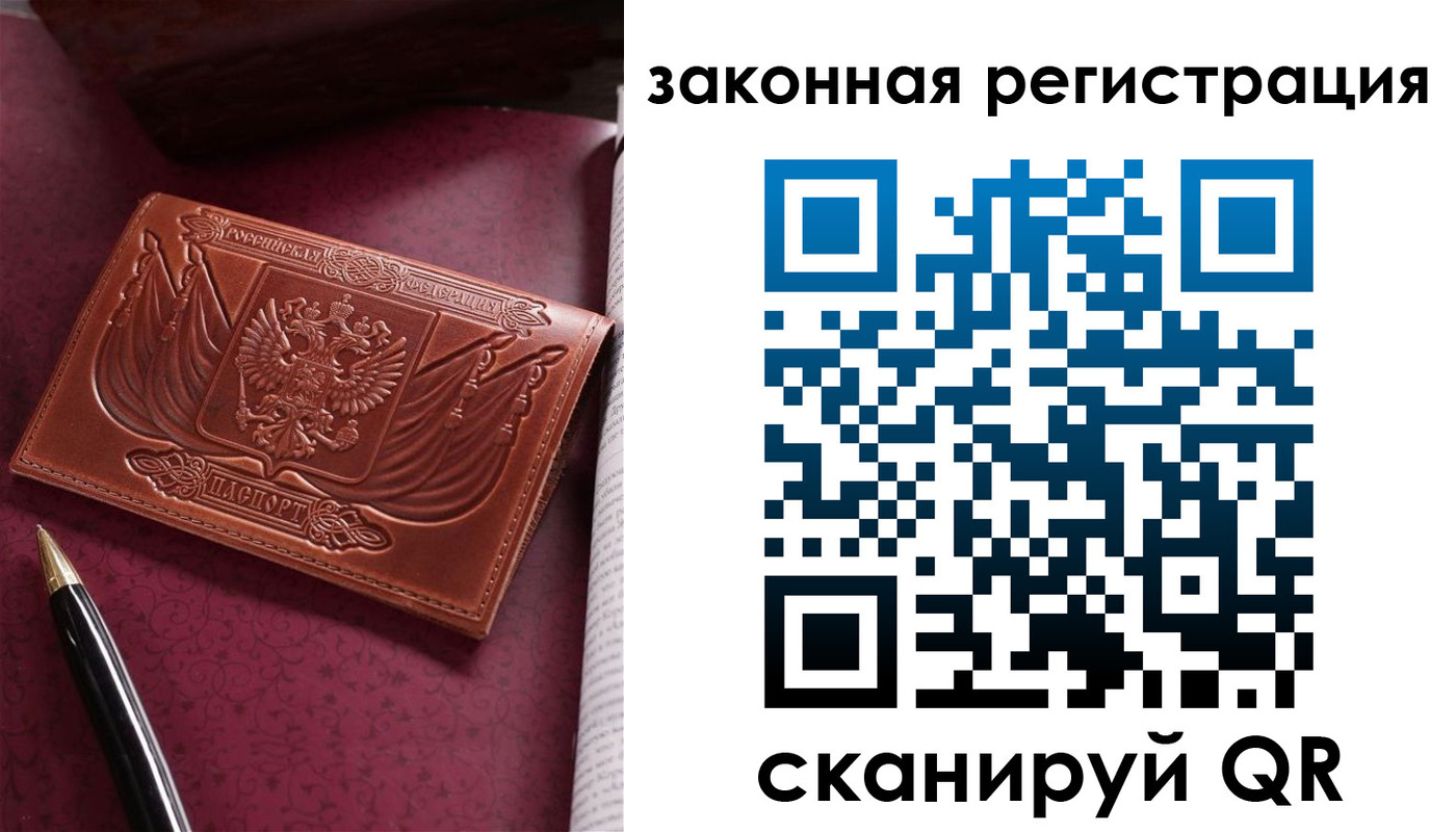 форма 3 в Бологом