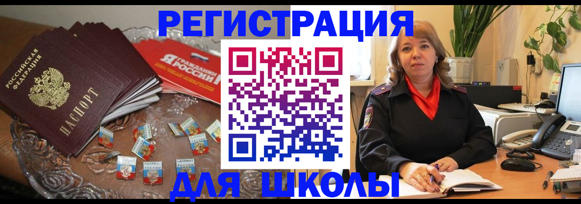 временная регистрация госуслуги в Бологом
