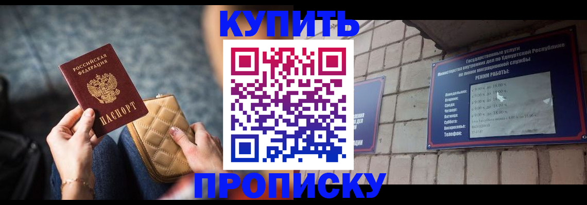 регистрация для дет. сада в Бологом